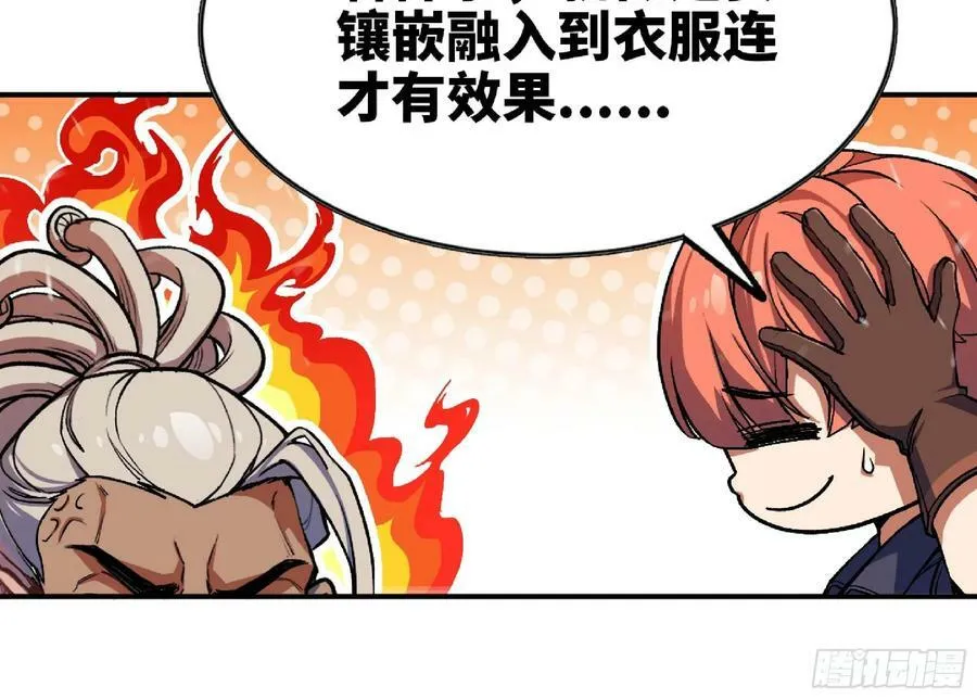 100 双更01 第41页