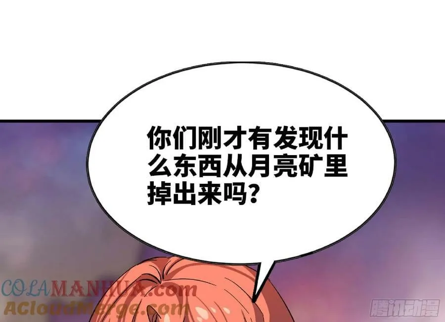 100 双更01 第46页