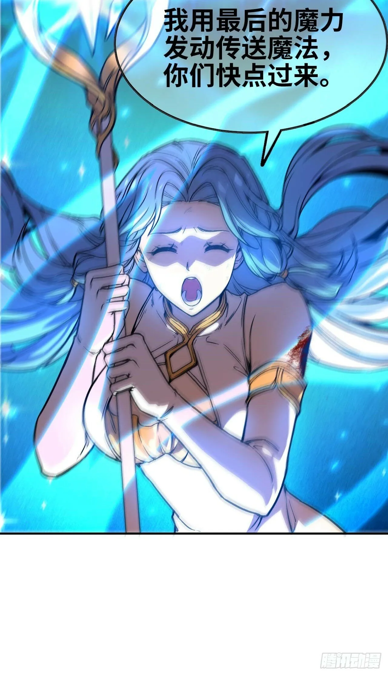 102 中途插入 第18页