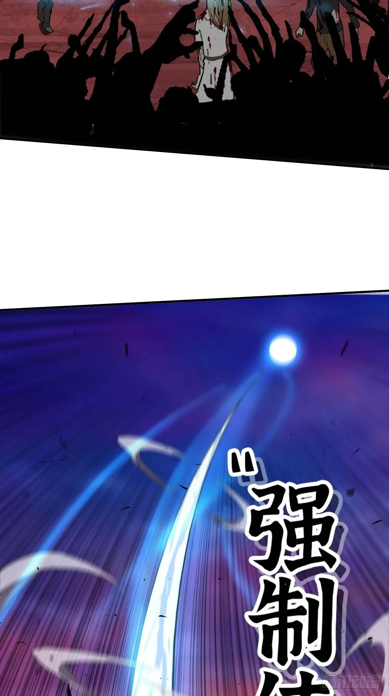 102 中途插入 第22页