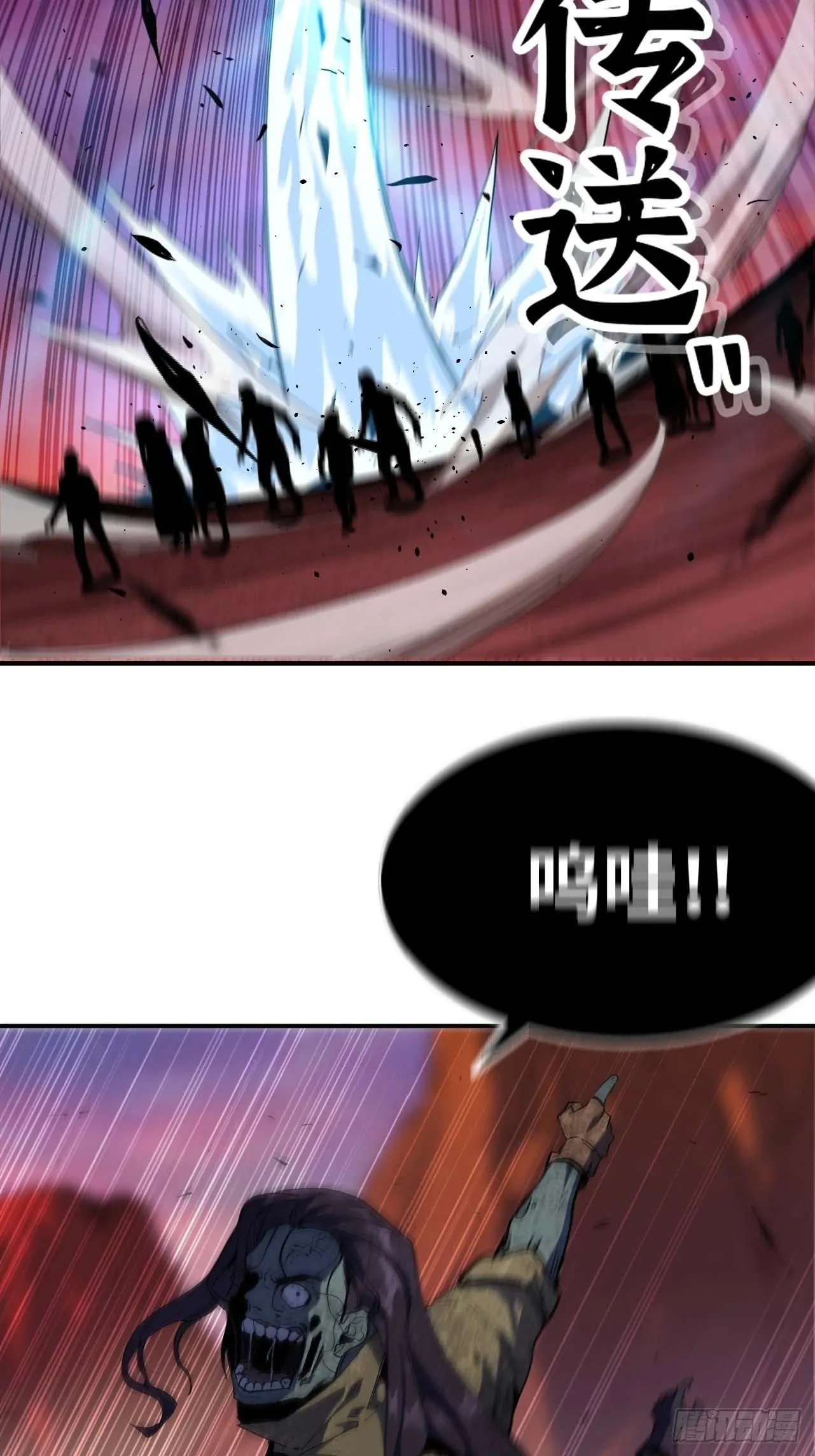 102 中途插入 第23页