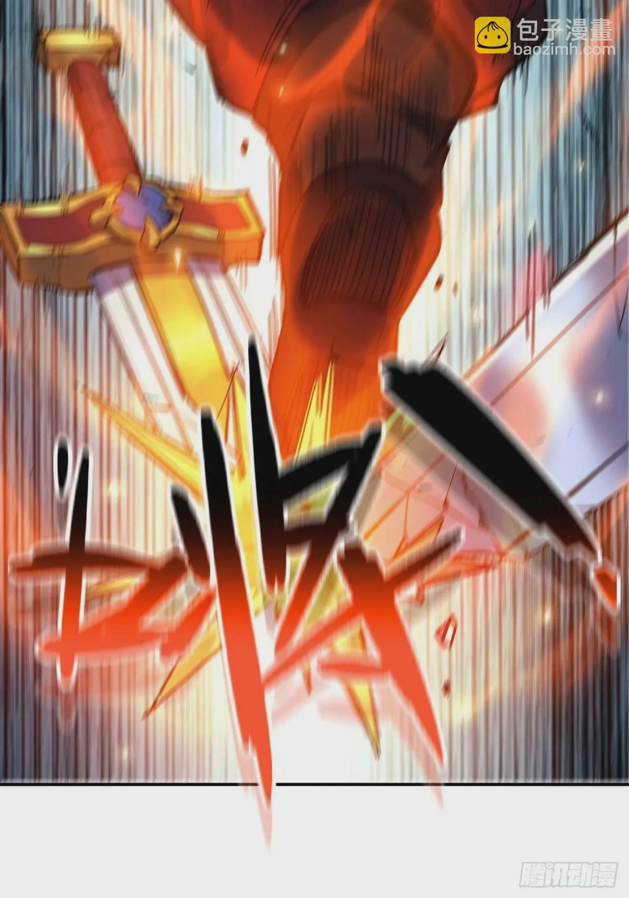 102 中途插入 第29页