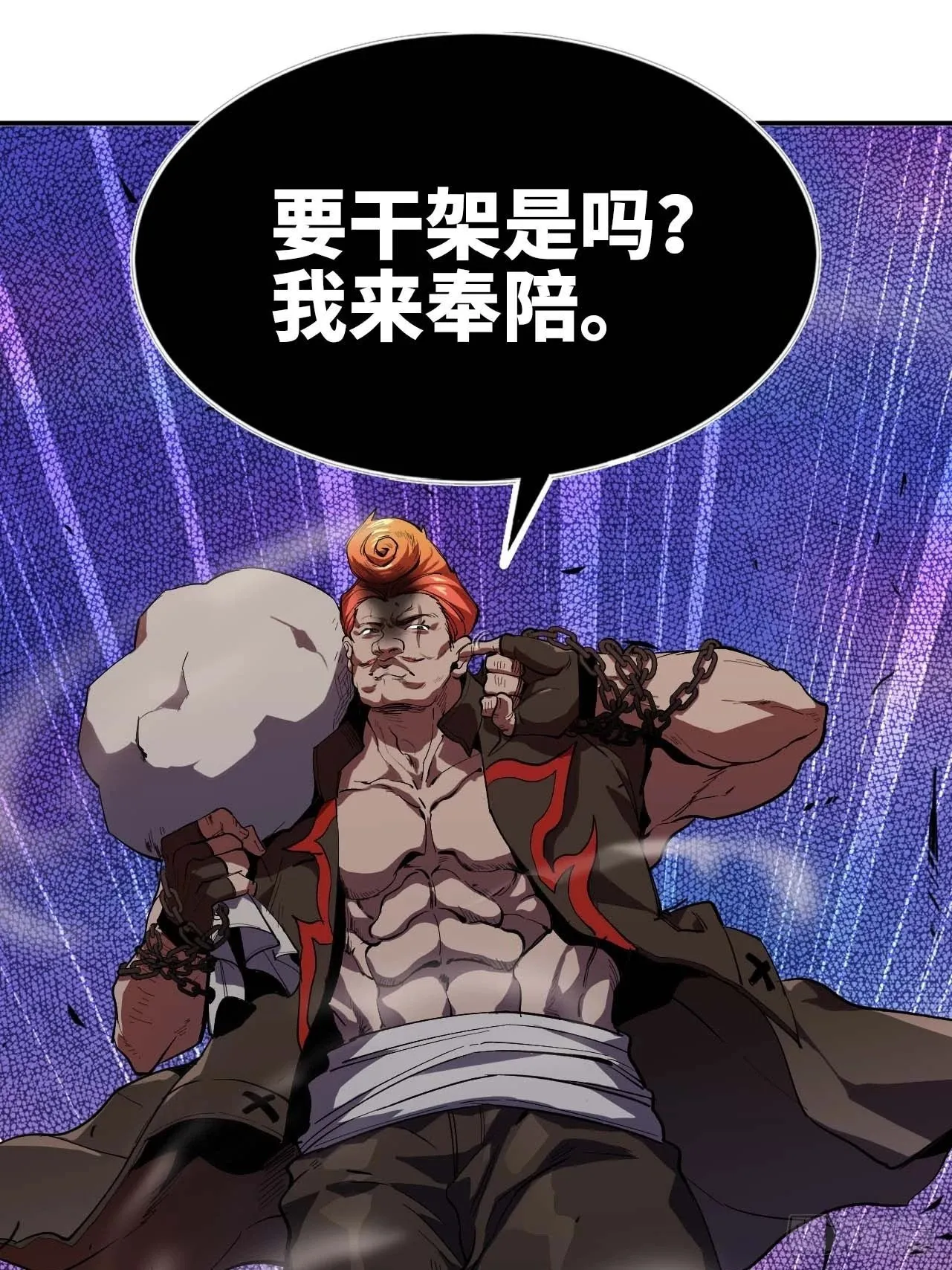 102 中途插入 第36页