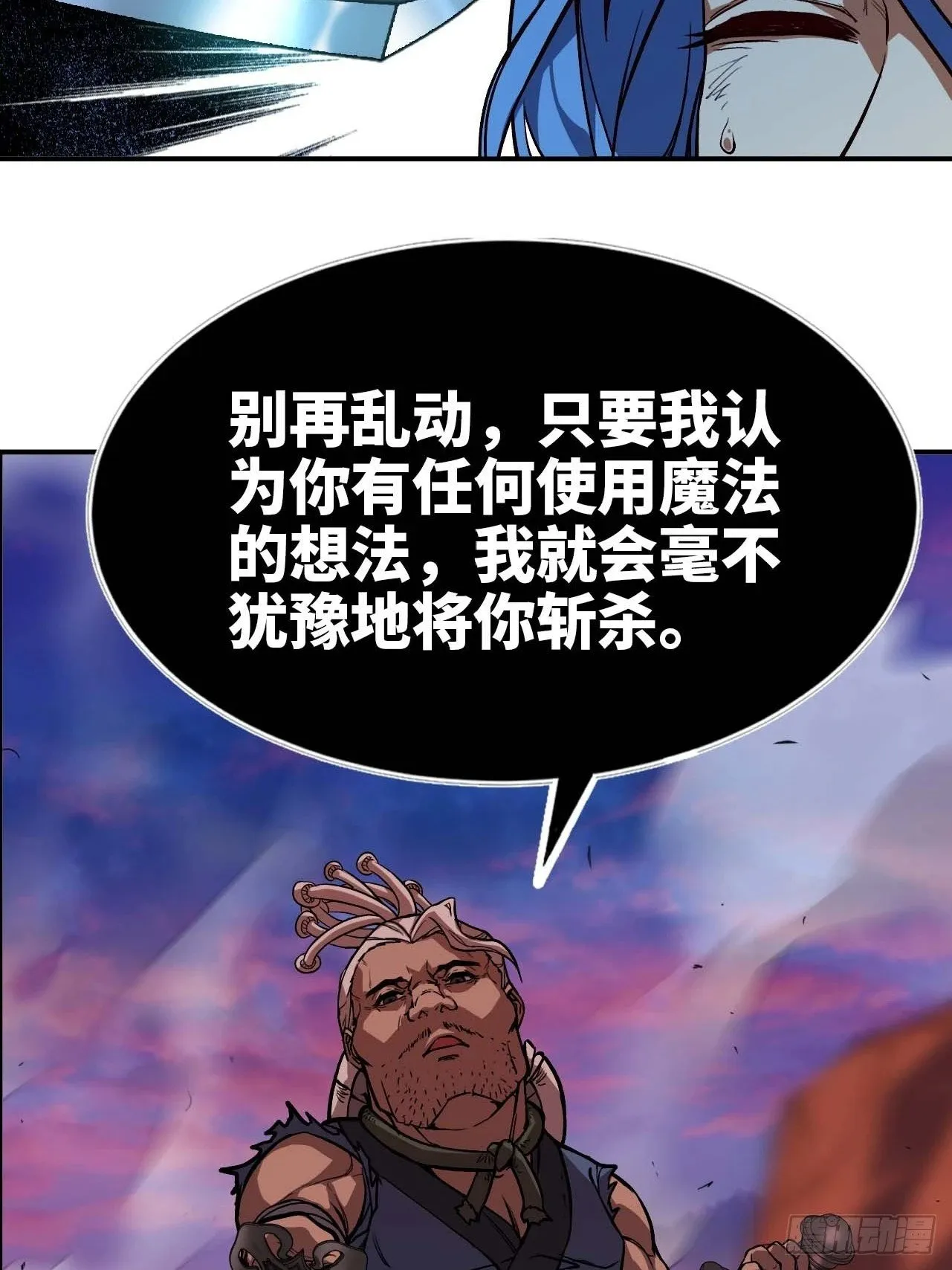 102 中途插入 第41页