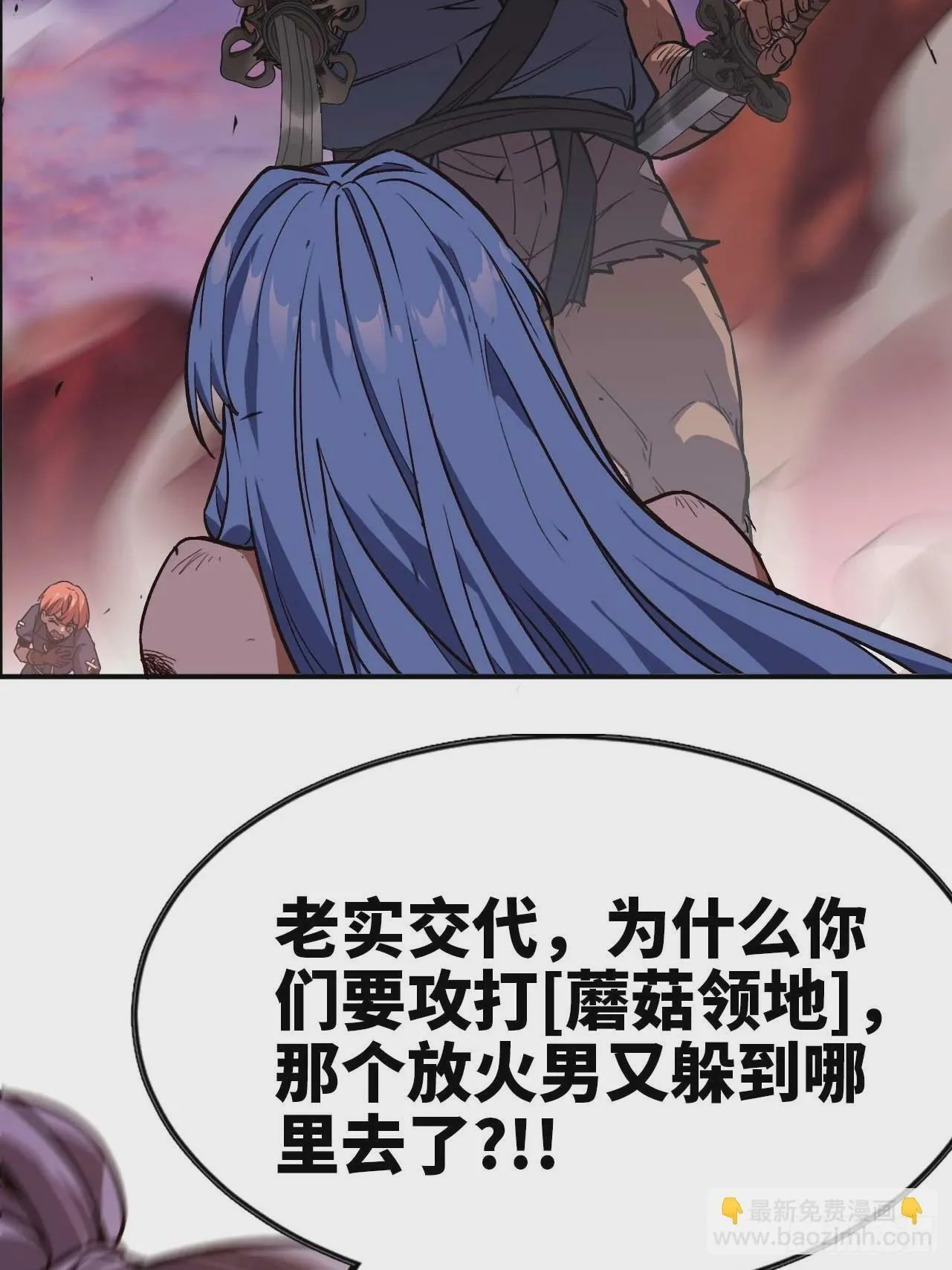 102 中途插入 第42页