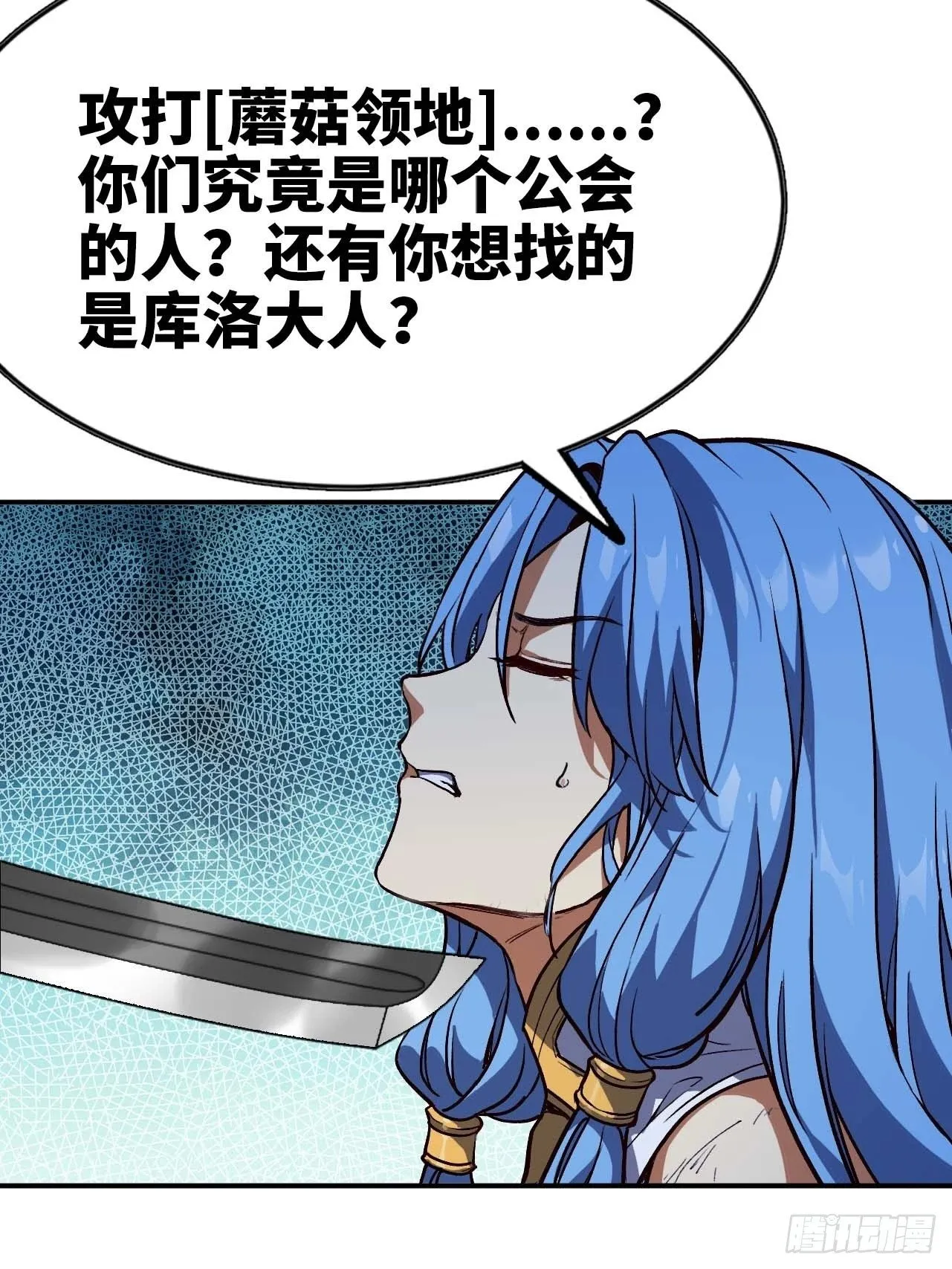 102 中途插入 第44页