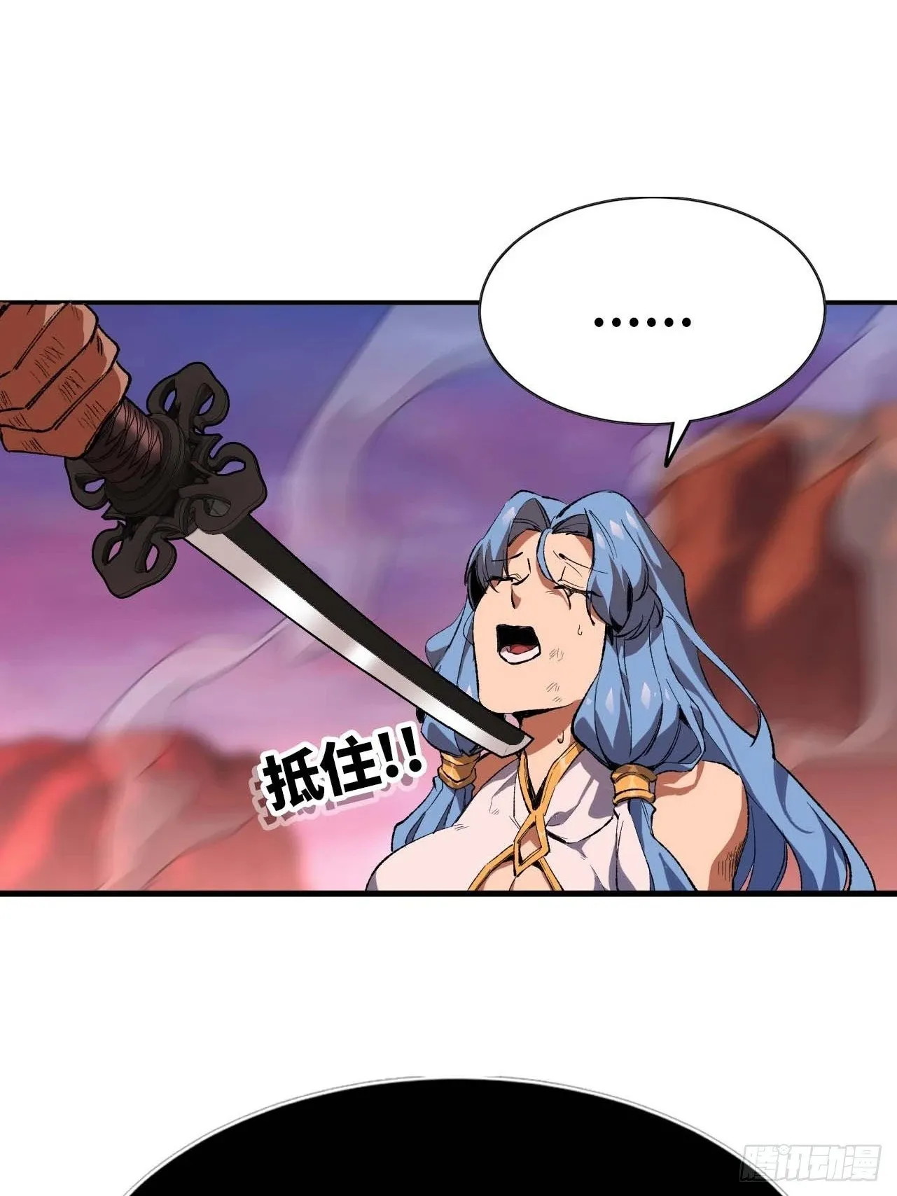 102 中途插入 第45页