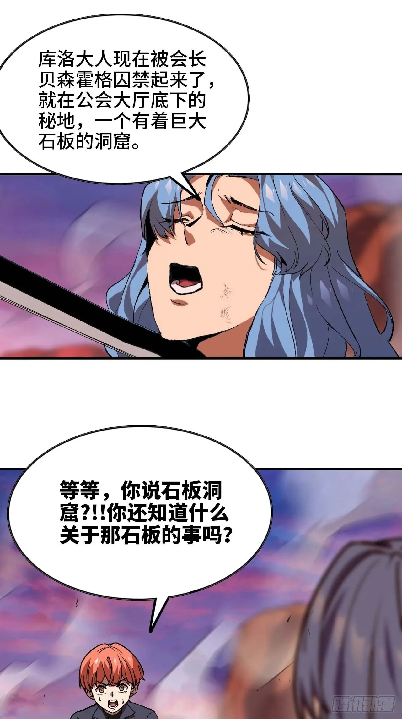 102 中途插入 第47页