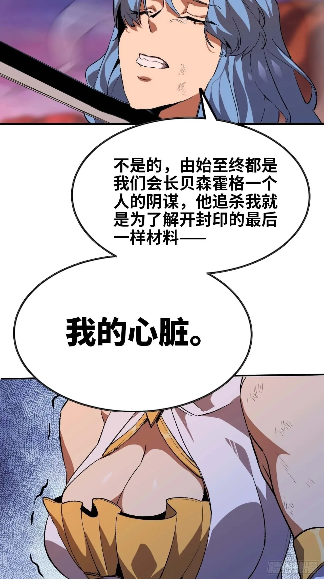 102 中途插入 第50页
