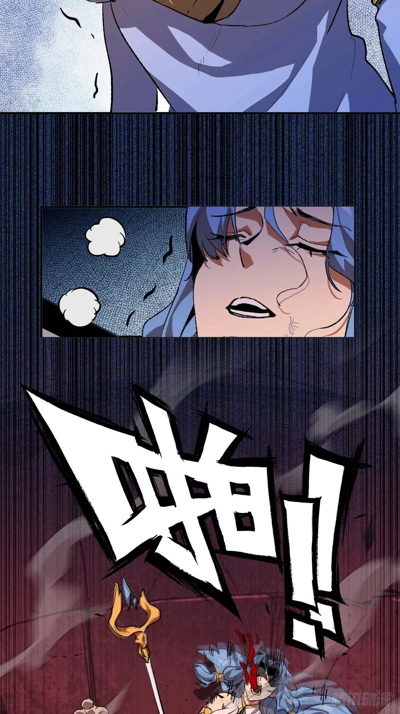 102 中途插入 第51页