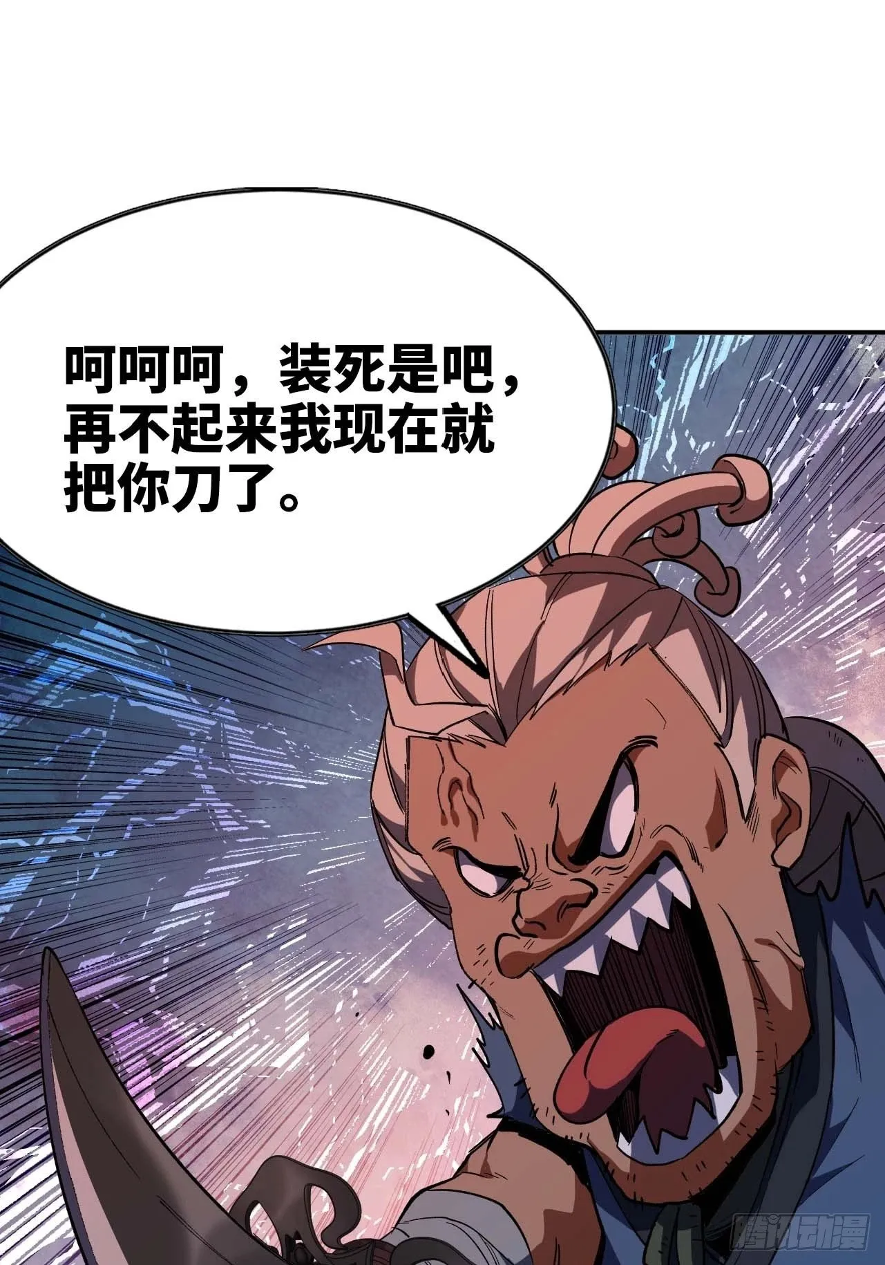 102 中途插入 第54页
