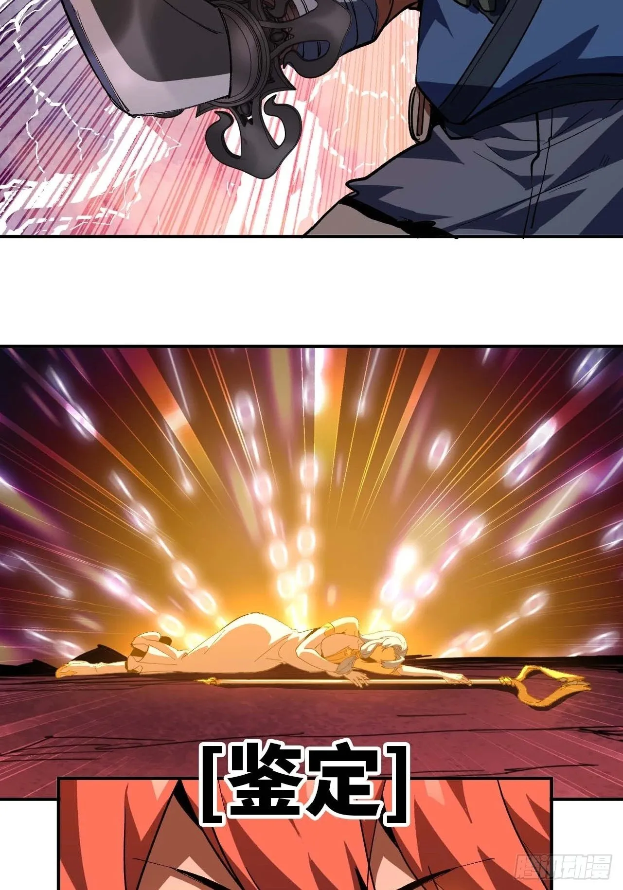 102 中途插入 第55页