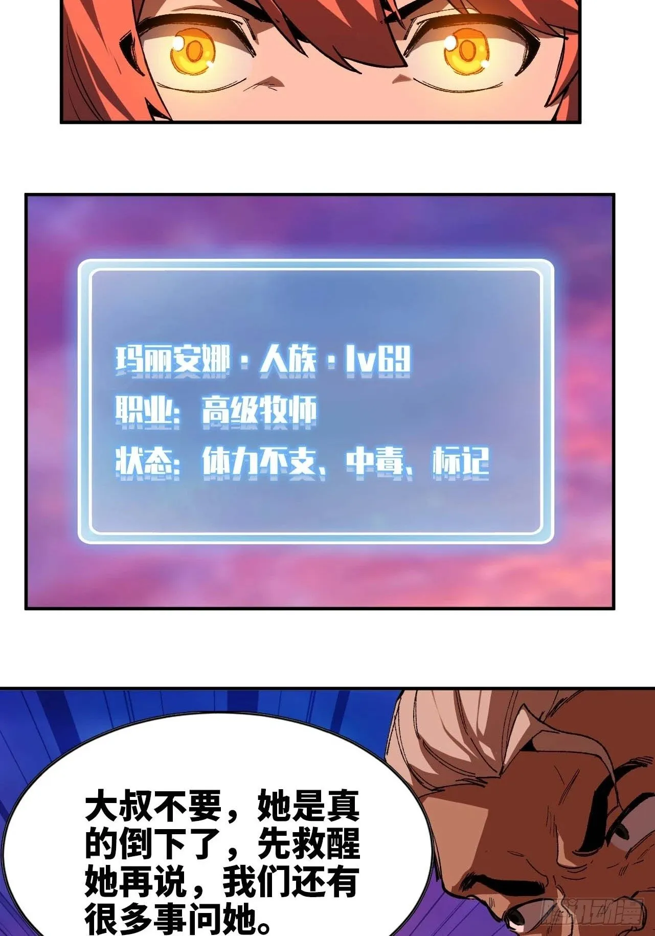 102 中途插入 第56页