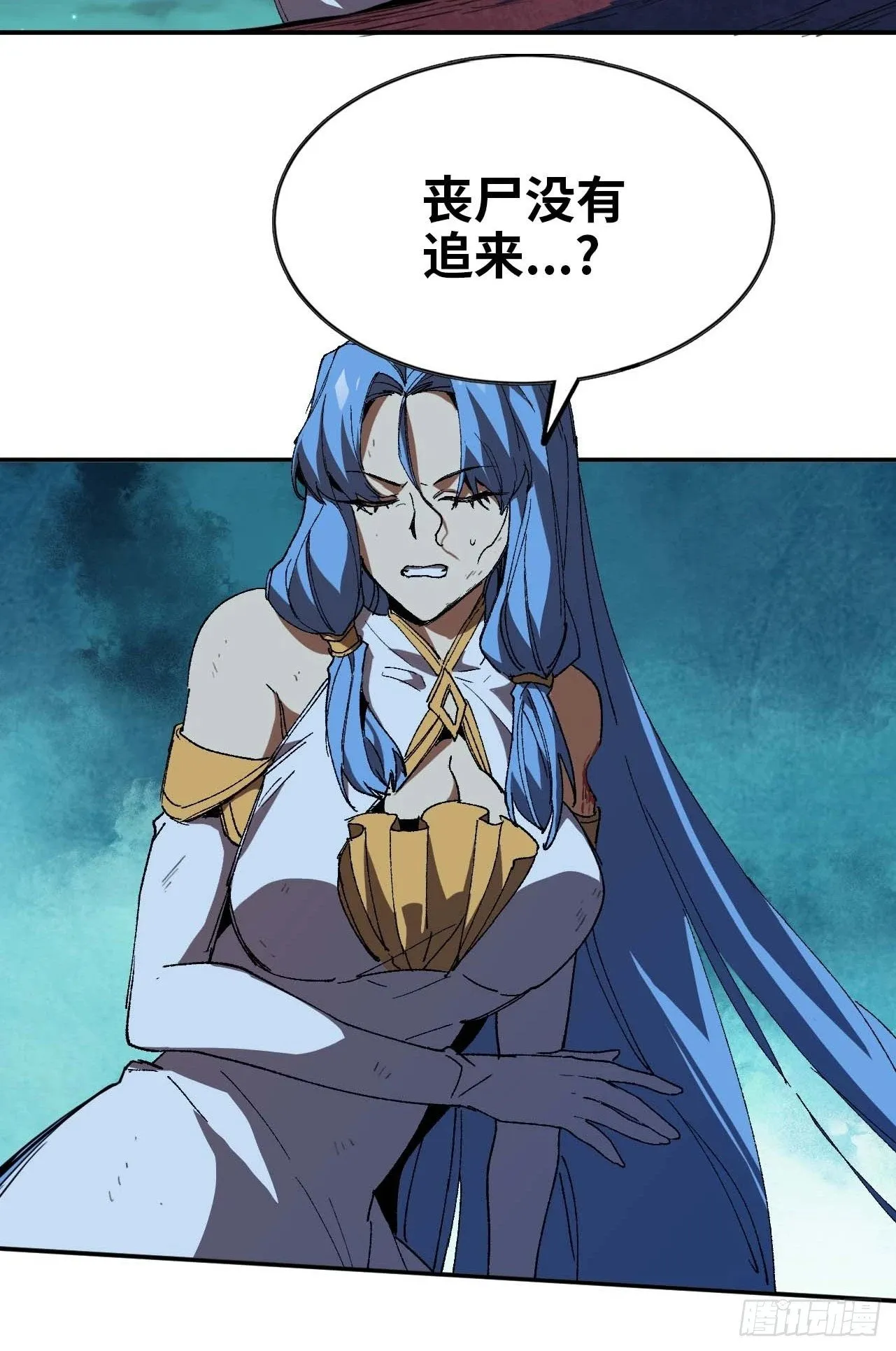 102 中途插入 第61页