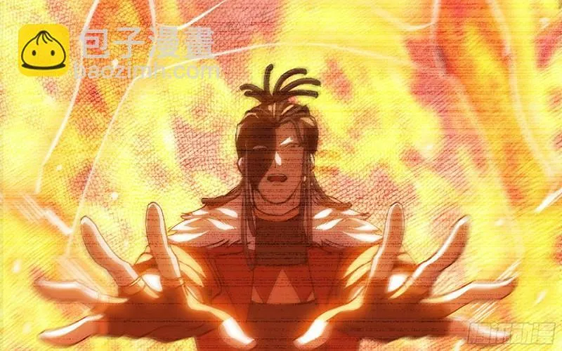 104 靠近真相 第14页