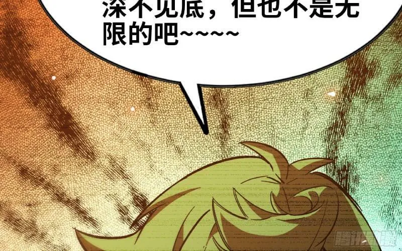 104 靠近真相 第16页