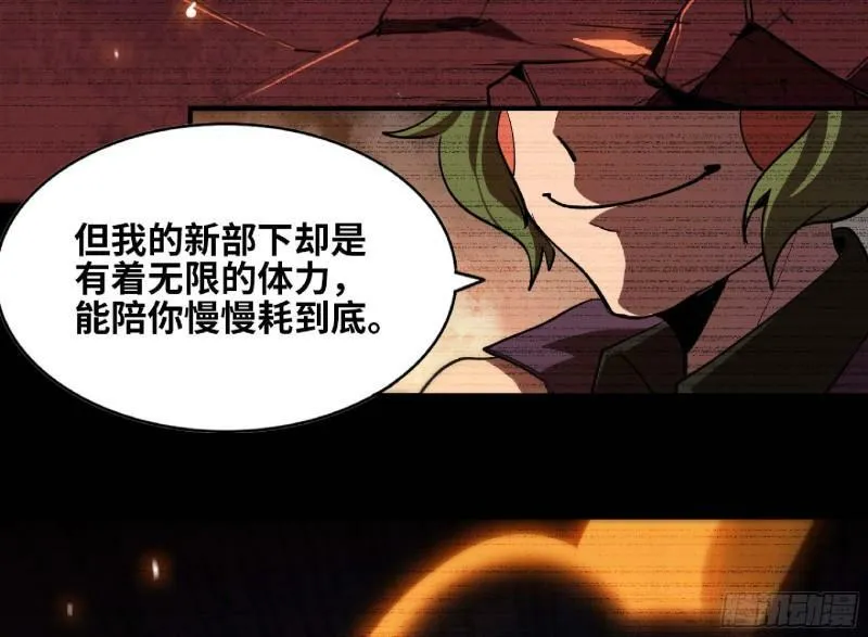 104 靠近真相 第30页