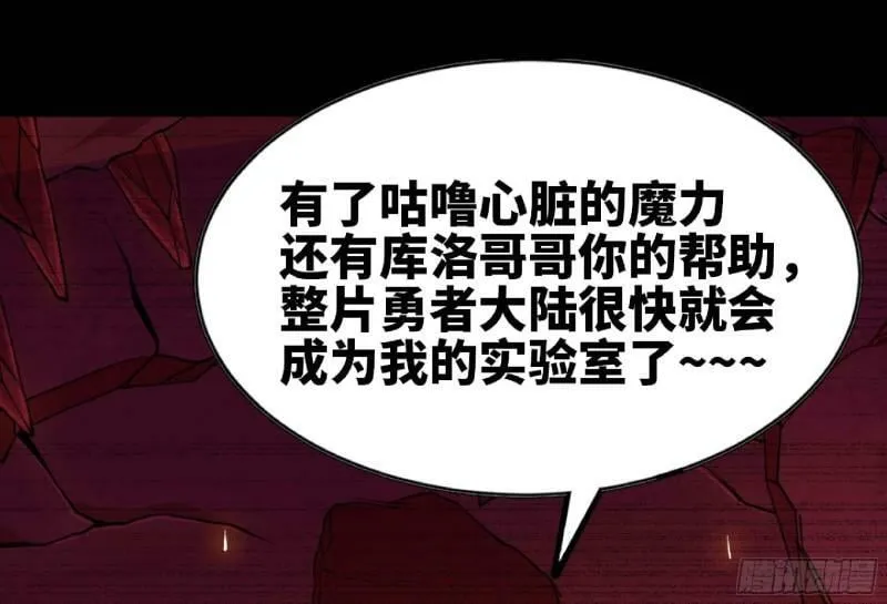 104 靠近真相 第38页