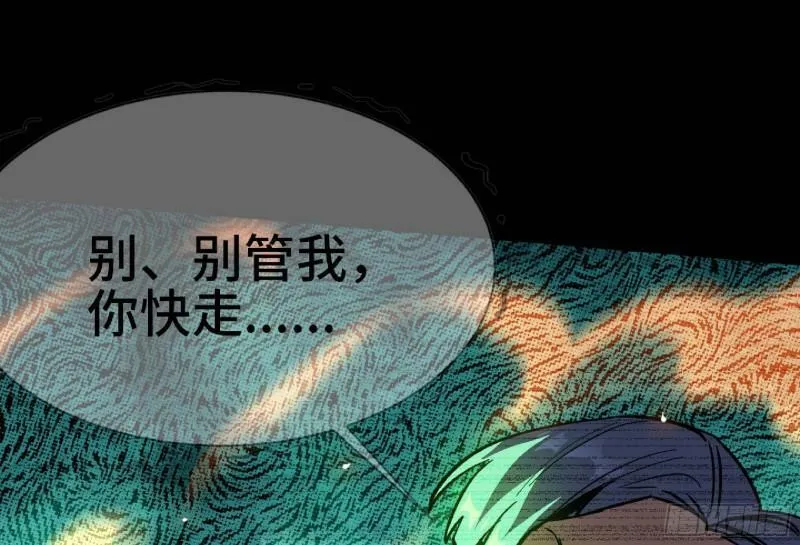 104 靠近真相 第41页