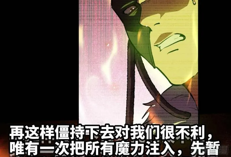 104 靠近真相 第44页