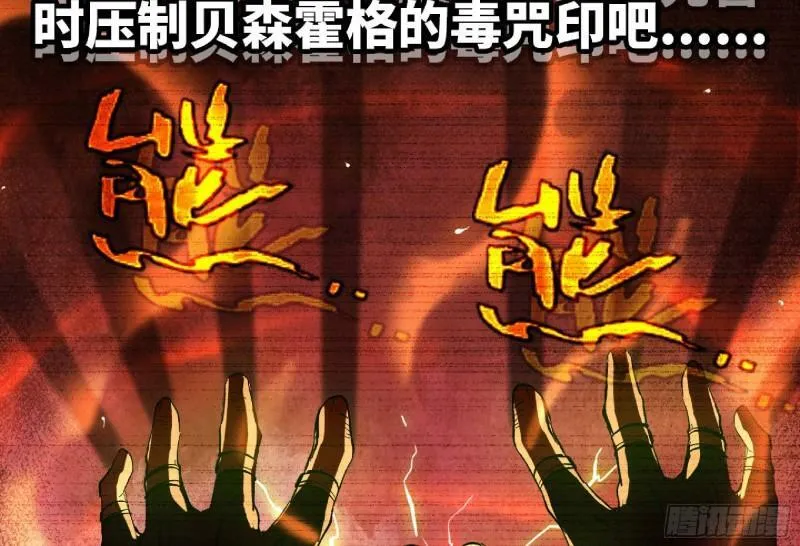 104 靠近真相 第45页