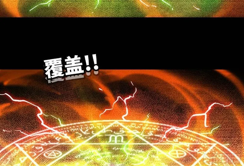 104 靠近真相 第52页