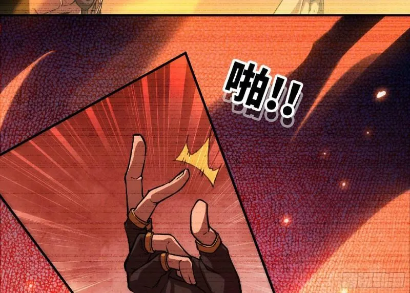 104 靠近真相 第55页