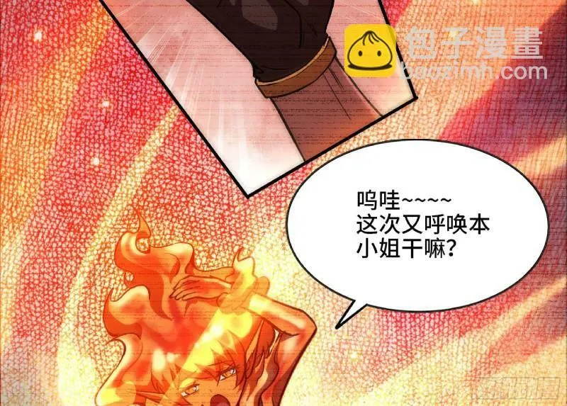 104 靠近真相 第56页