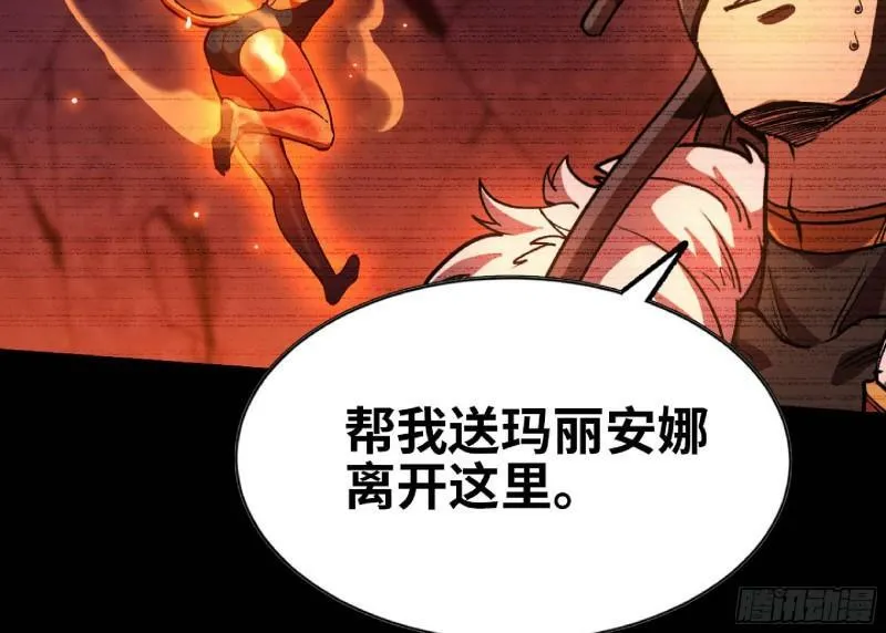 104 靠近真相 第59页