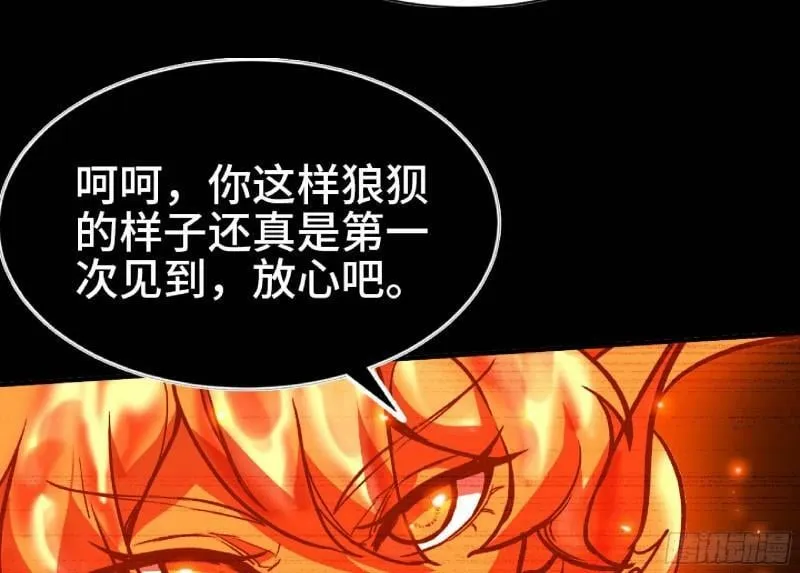 104 靠近真相 第60页