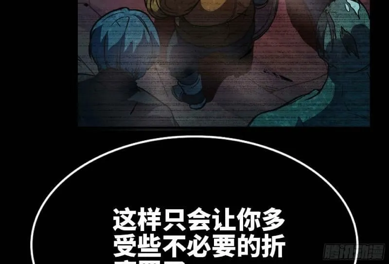 104 靠近真相 第94页