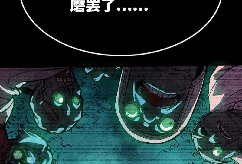 104 靠近真相 第95页