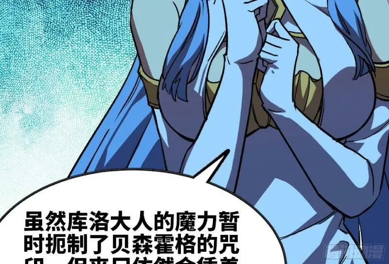 104 靠近真相 第102页