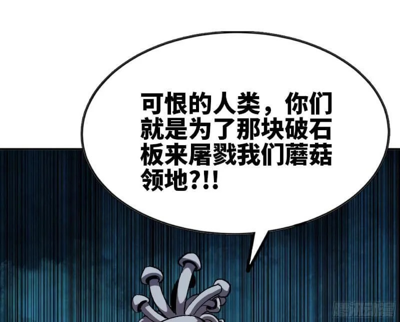 104 靠近真相 第106页