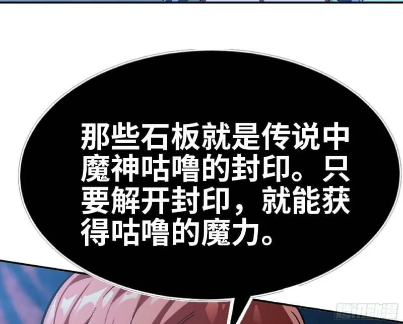 104 靠近真相 第111页