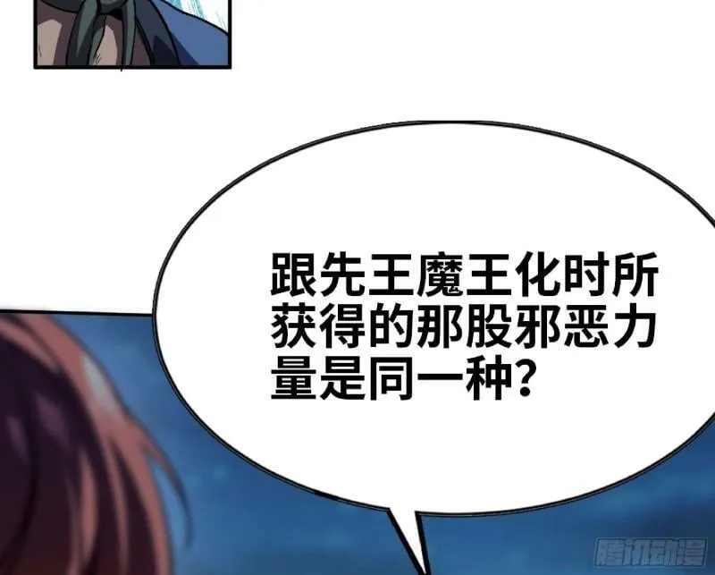 104 靠近真相 第115页