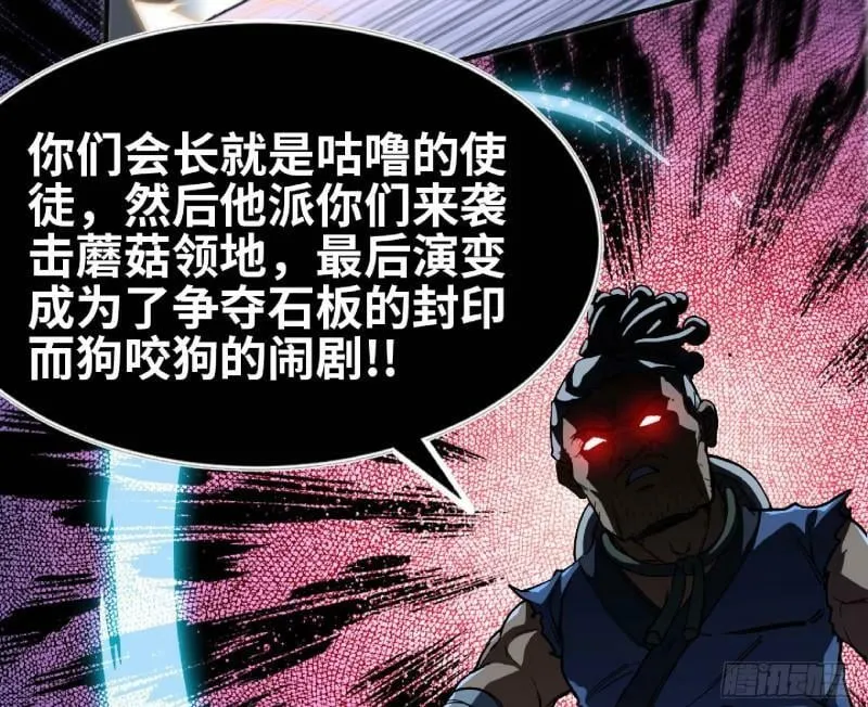 104 靠近真相 第125页