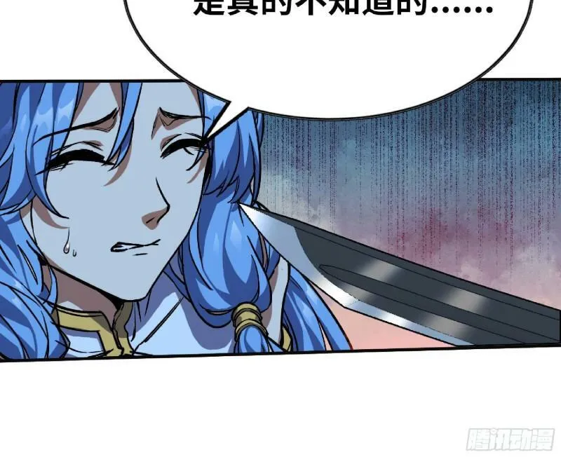 104 靠近真相 第127页