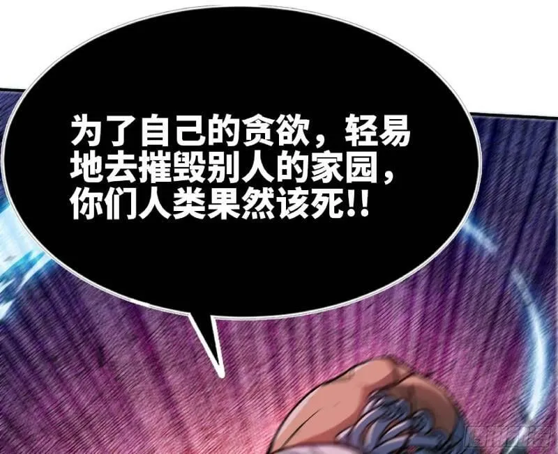 104 靠近真相 第128页