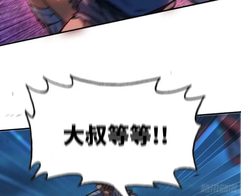 104 靠近真相 第130页