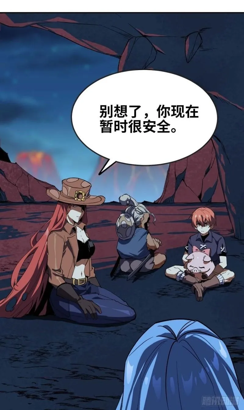 103 火毒大战 第2页