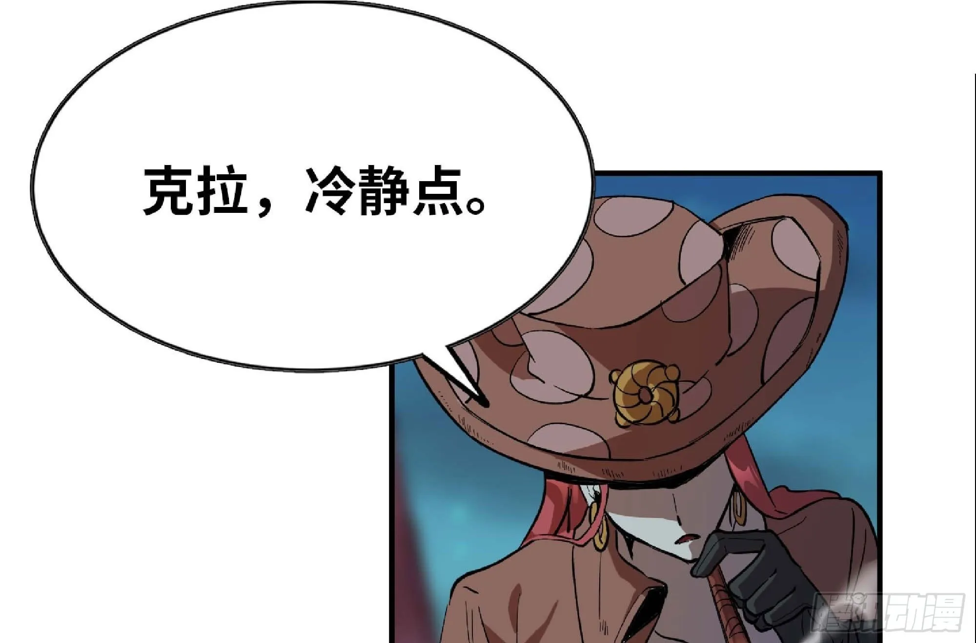 105 加入小队 第2页