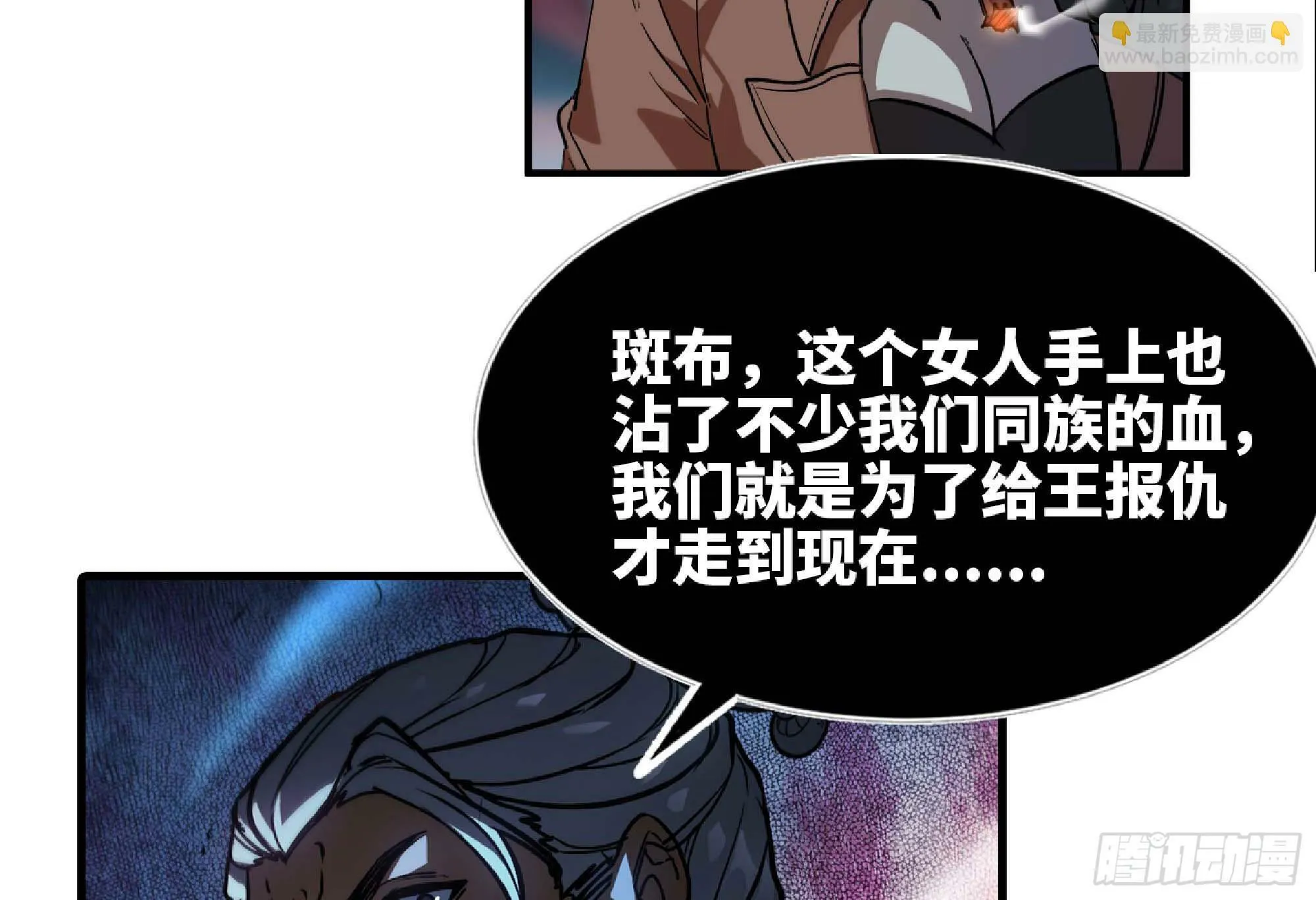 105 加入小队 第3页