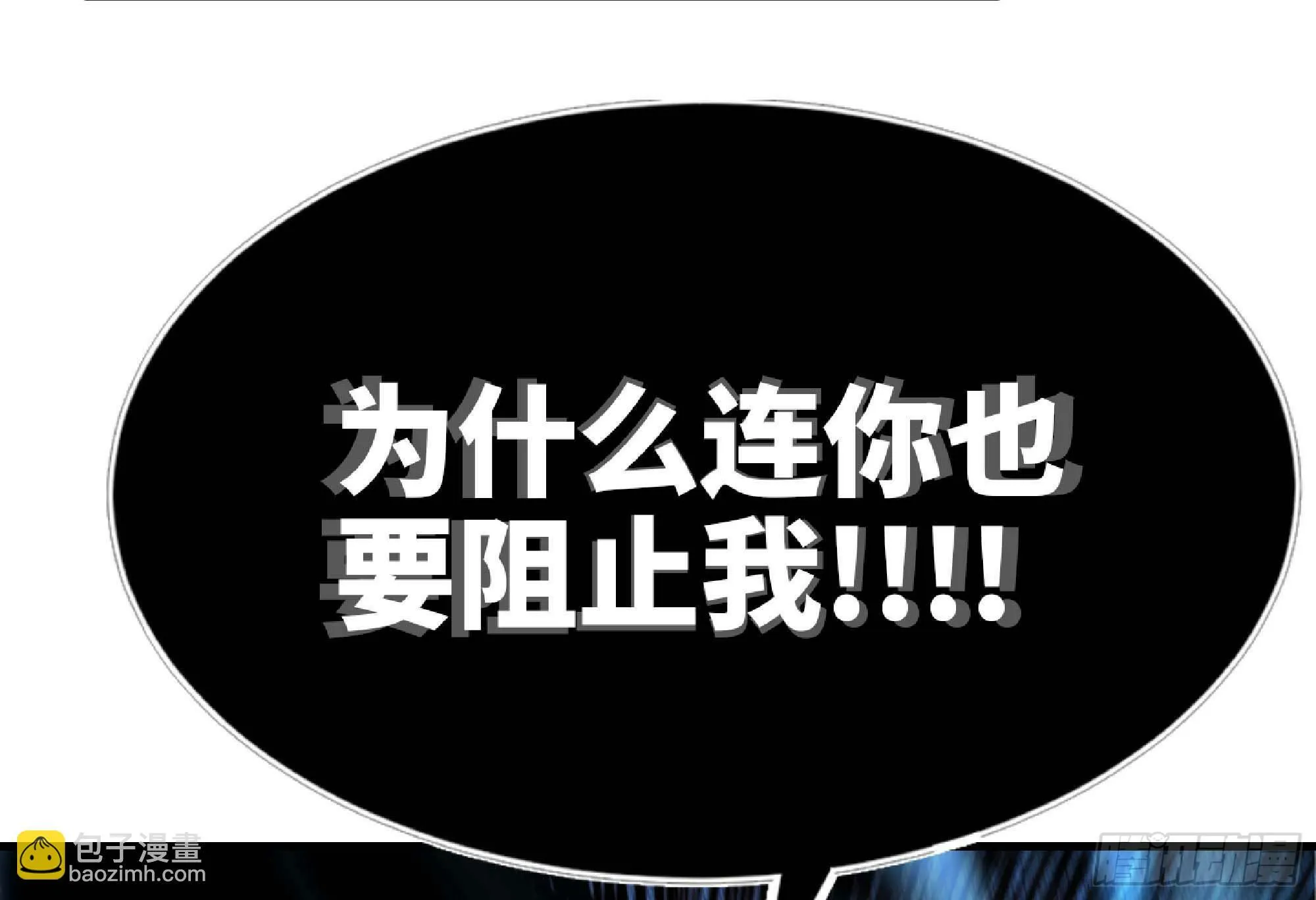 105 加入小队 第5页