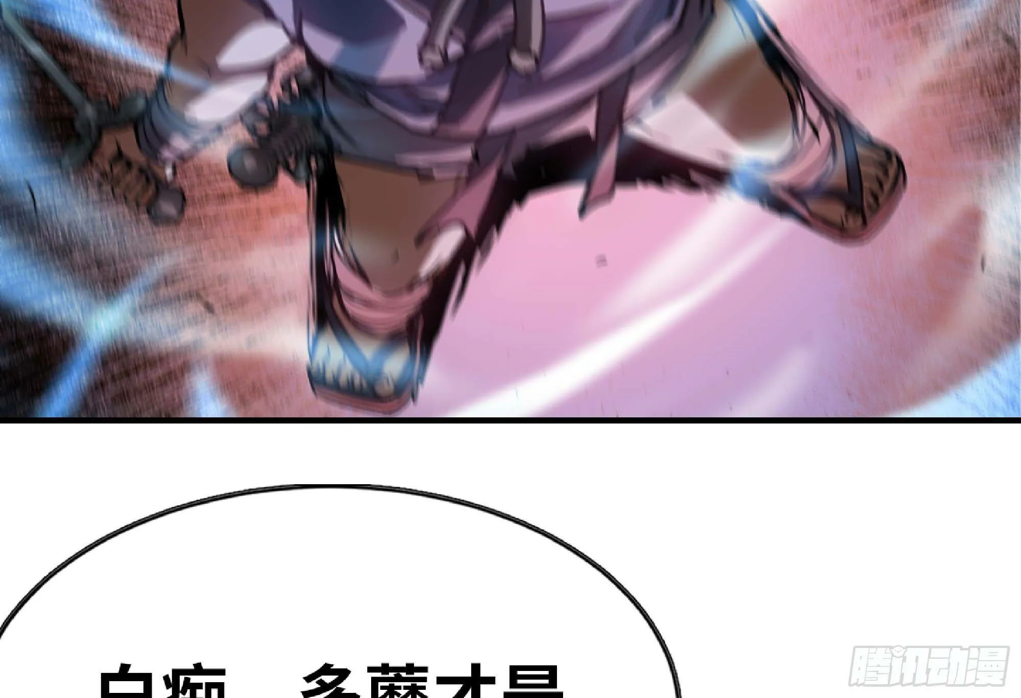 105 加入小队 第7页