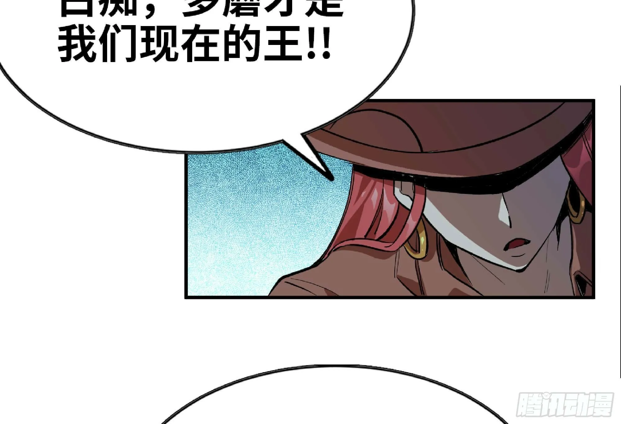 105 加入小队 第8页