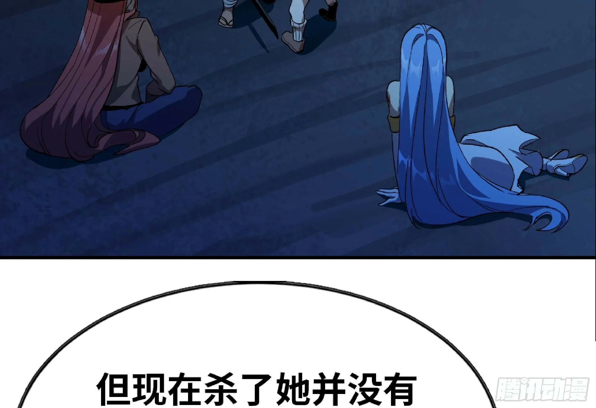 105 加入小队 第10页