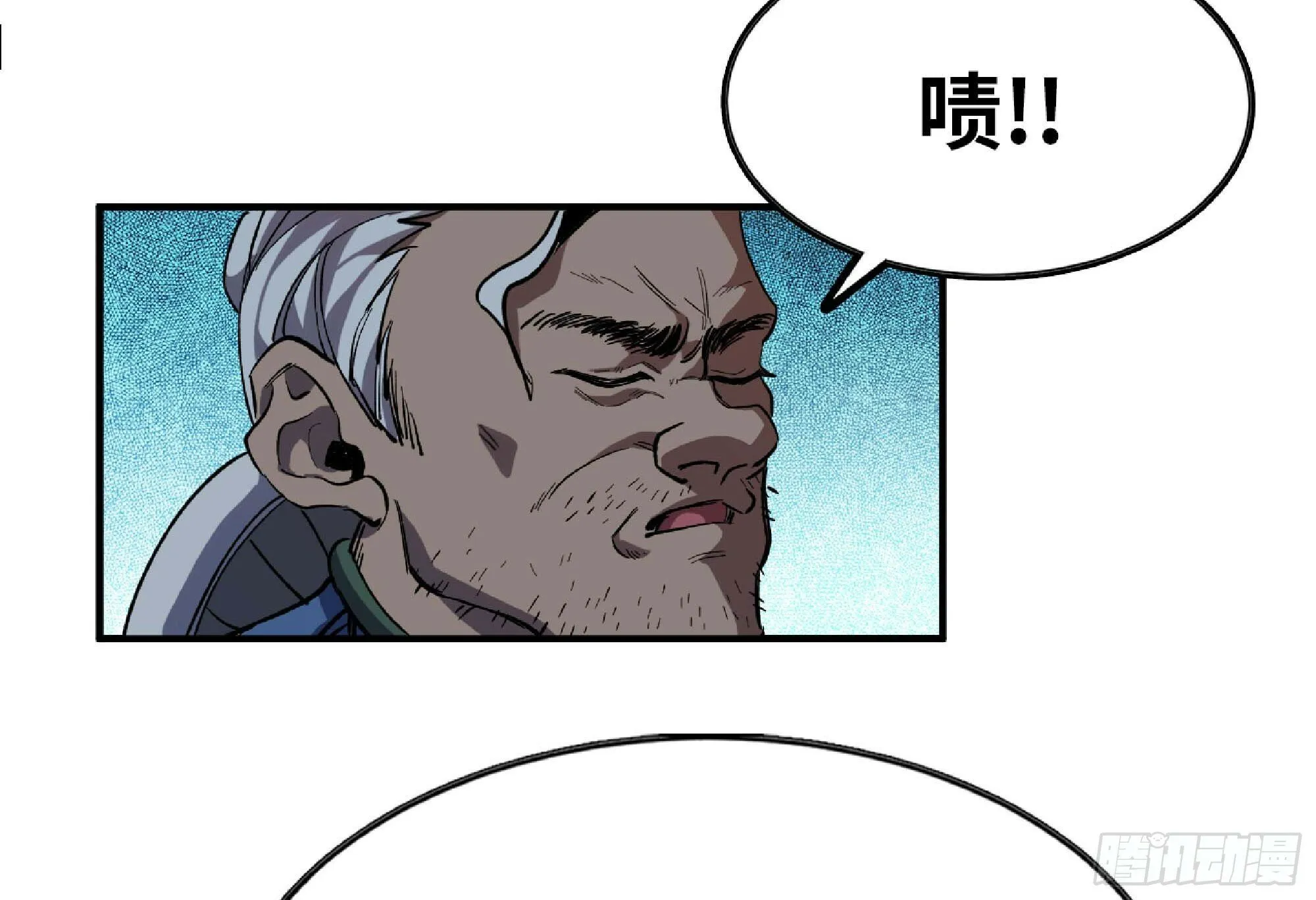 105 加入小队 第13页