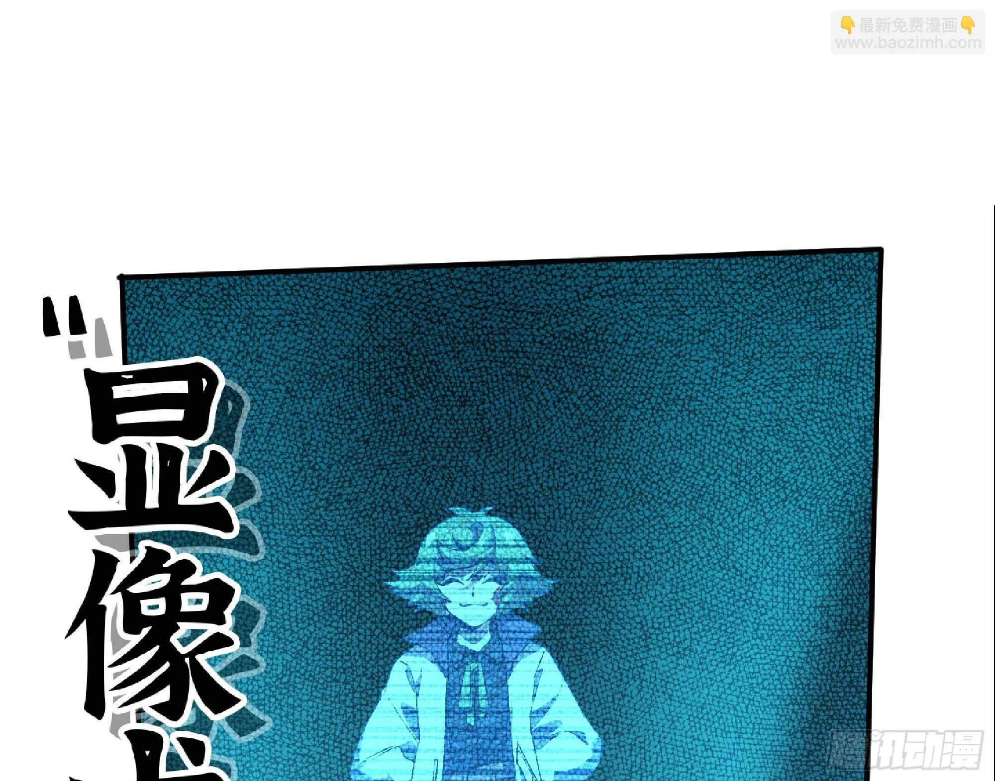 105 加入小队 第17页