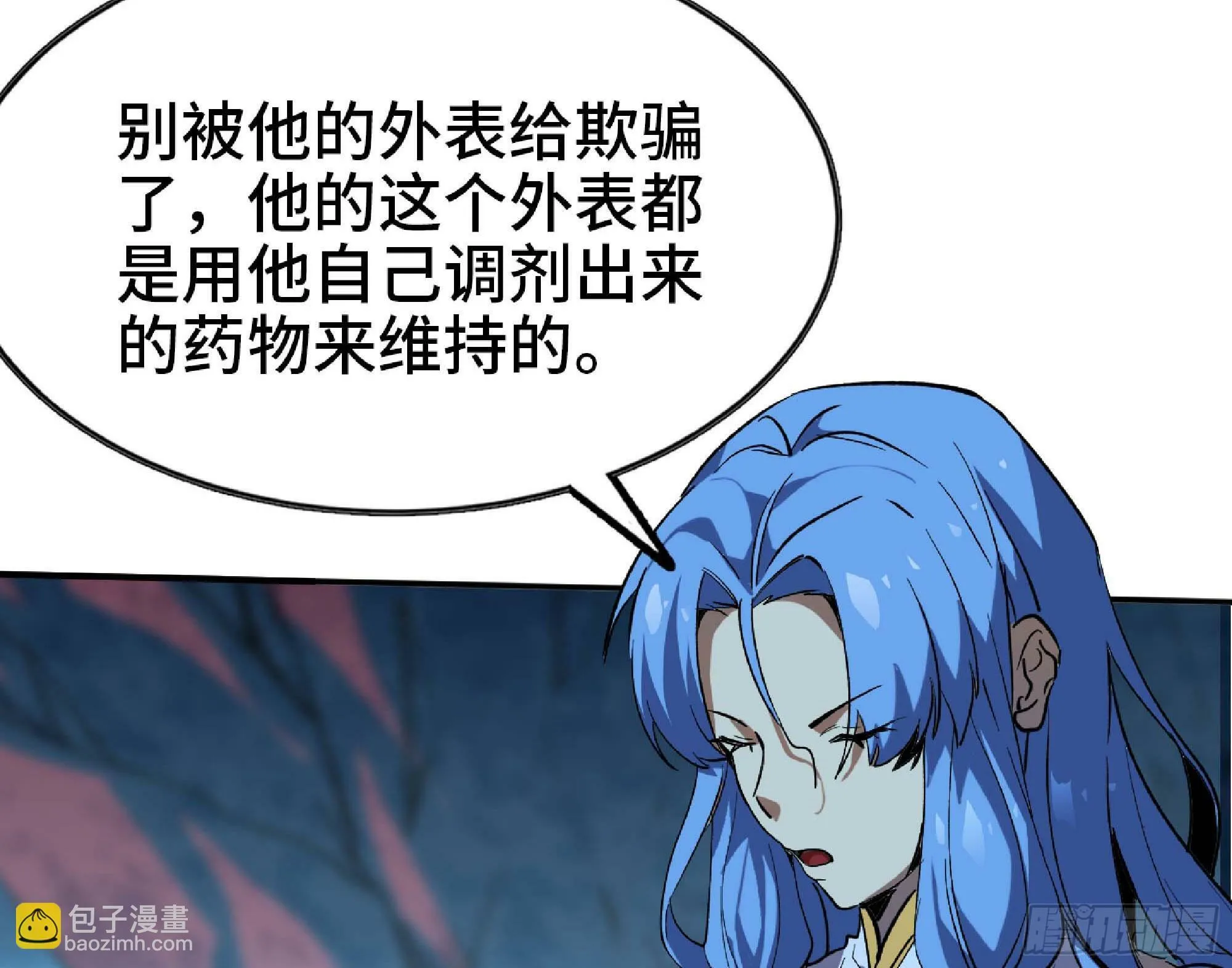 105 加入小队 第21页